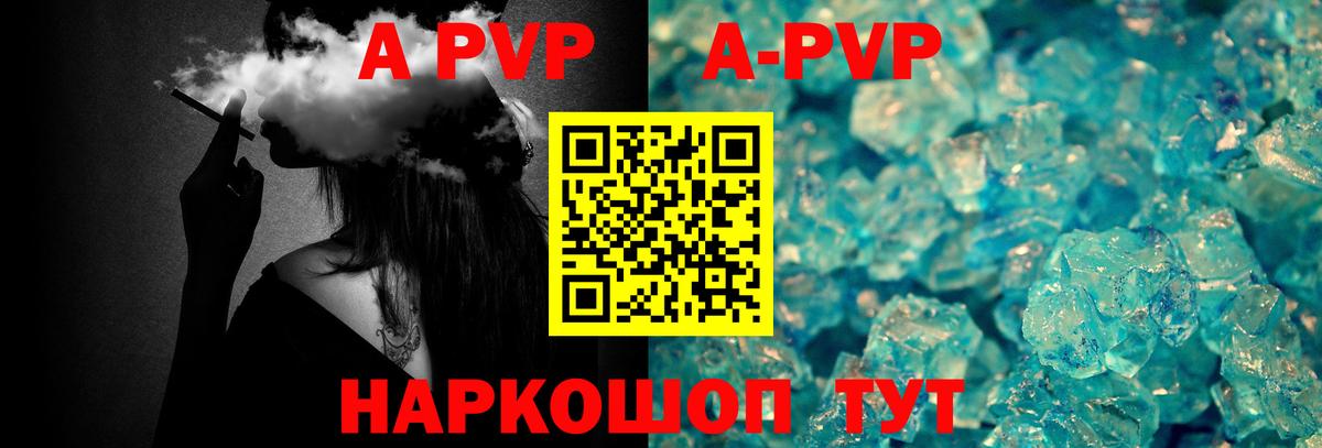 Alfa_PVP СК КРИС Реж