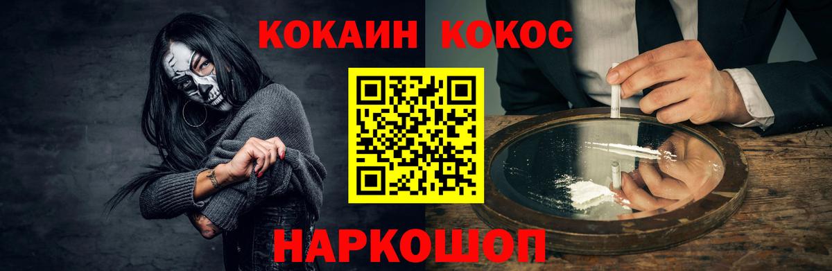КОКАИН VHQ Реж