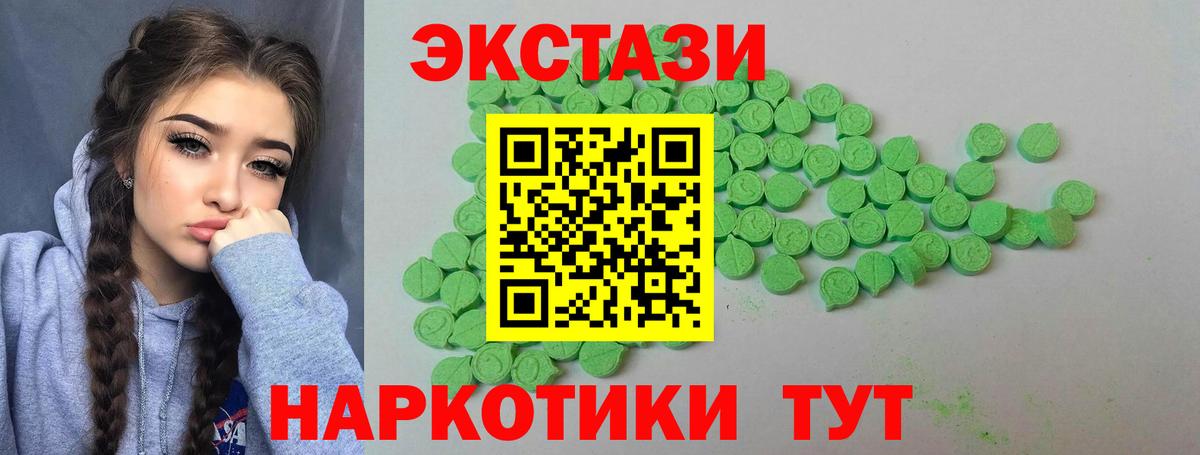 Реж  Ecstasy  Вход с VPN  Ecstasy VHQ  Экстази Punisher 