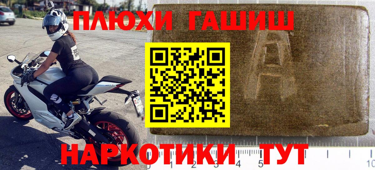 Гашиш VHQ  Вход с VPN  Гашиш VHQ  Реж 