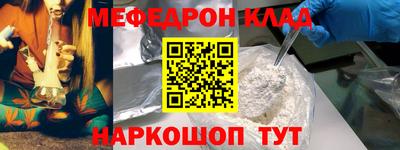 экстази Старая Купавна