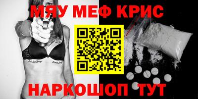 ALPHA-PVP Ставрополь