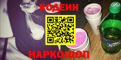 экстази Старая Купавна