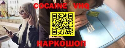 ALPHA-PVP Ставрополь