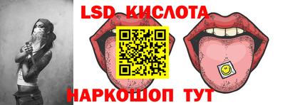 ALPHA-PVP Ставрополь
