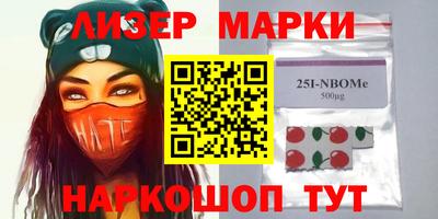 ALPHA-PVP Ставрополь