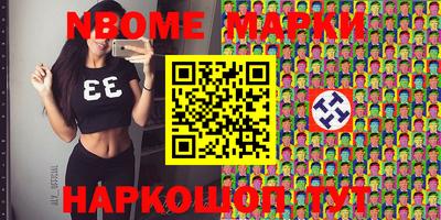 экстази Старая Купавна
