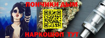 ALPHA-PVP Ставрополь