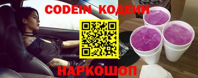 экстази Старая Купавна