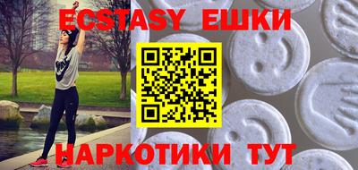 соль курить ск Среднеуральск