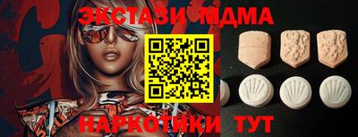 ALPHA-PVP Ставрополь