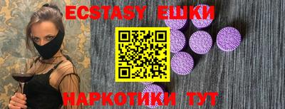 ALPHA-PVP Ставрополь