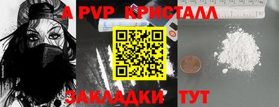 экстази Старая Купавна
