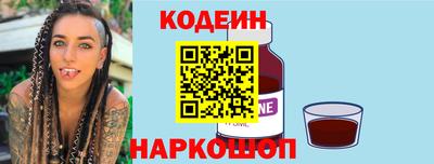 ALPHA-PVP Ставрополь
