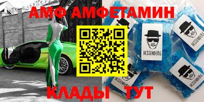 ALPHA-PVP Ставрополь
