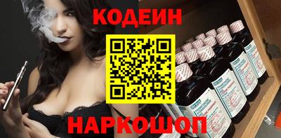 ALPHA-PVP Ставрополь