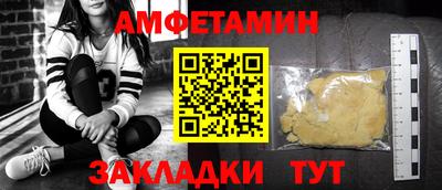 ALPHA-PVP Ставрополь