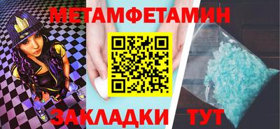 экстази Старая Купавна