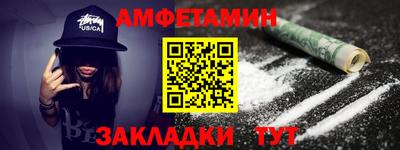экстази Старая Купавна