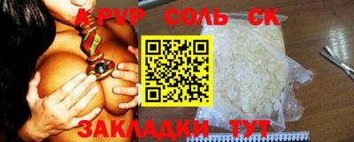 соль курить ск Среднеуральск