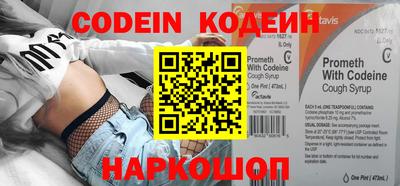 ALPHA-PVP Ставрополь
