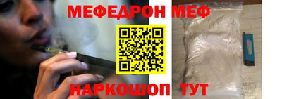 экстази Старая Купавна