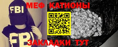 экстази Старая Купавна