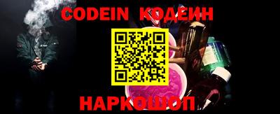 ALPHA-PVP Ставрополь
