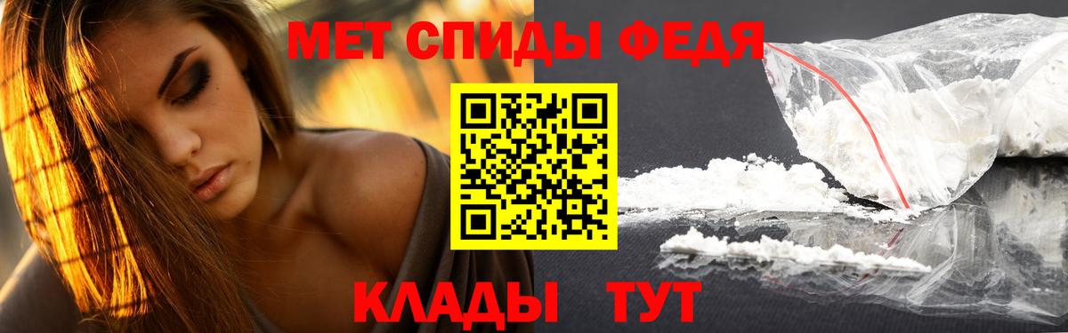 Метамфетамин мет Реж