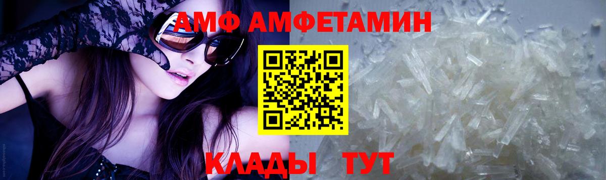 Реж  Метамфетамин винт  Вход с VPN 