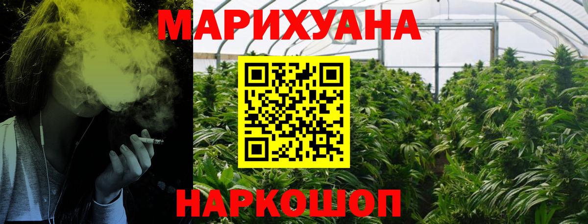 Марихуана план Реж