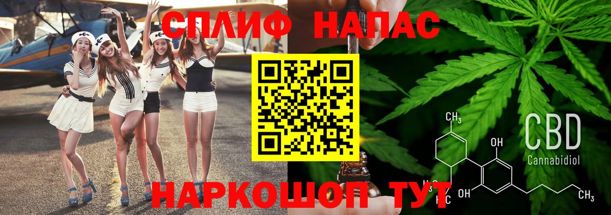 Реж  Конопля LSD WEED  Каннабис VHQ  Вход с VPN 